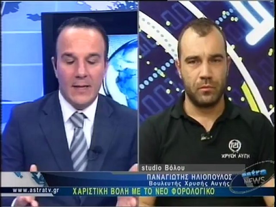 ΧΡΥΣΗ ΑΥΓΗ-ΠΑΝΑΓΙΩΤΗΣ ΗΛΙΟΠΟΥΛΟΣ