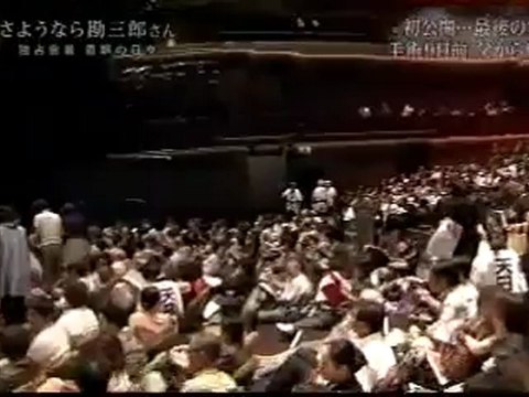 緊急特別追悼番組さようなら勘三郎さん　独占密着　20121207 前編