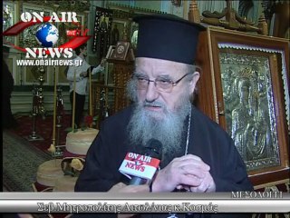 panagia tou valtou mesologgi