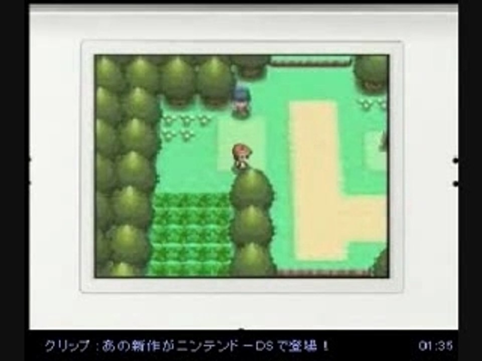pokemon teaser