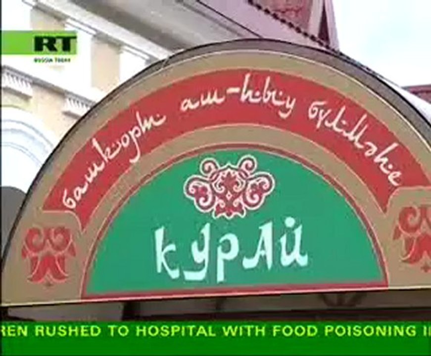 Wayfarer: Ufa. An Englishman in Russia