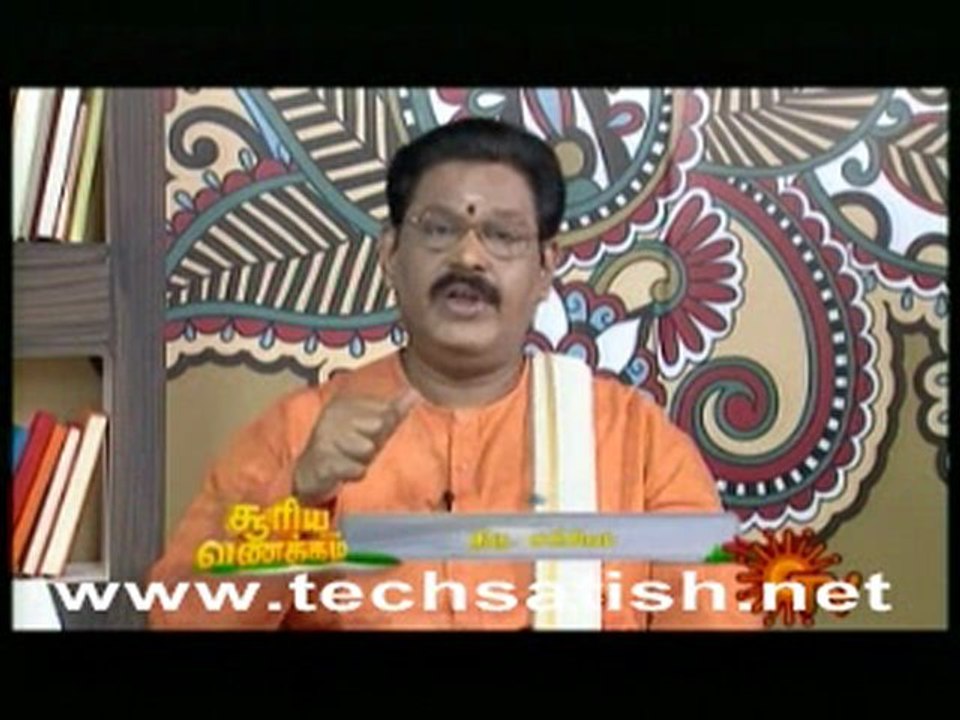 Intha Naal