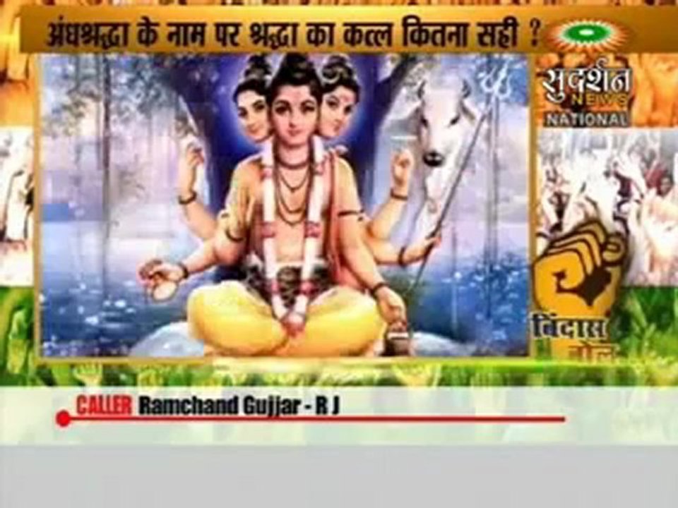 Congress party ( Sonia Gandhi ) trying to Kill Hindu Dharm in the name of Secularism ( SicK-lirism )-News Bulletin