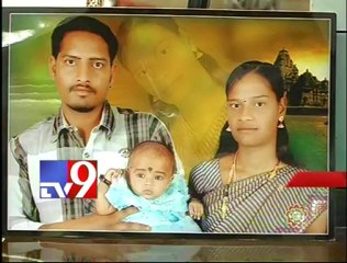 Man suspects wife & demand Dowry
