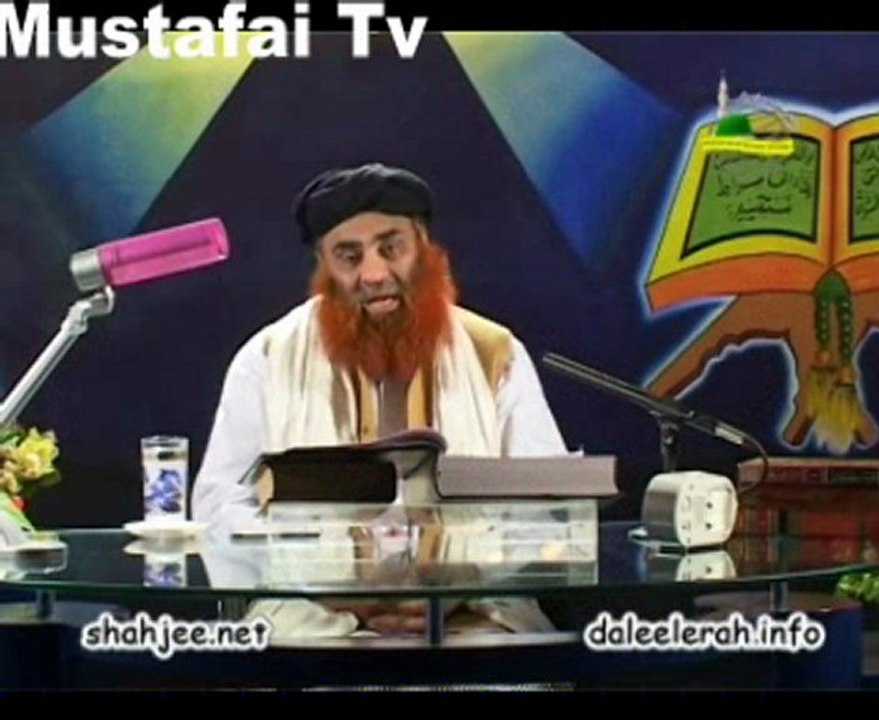 Dars e Quran Ayat 177 - Al-Baqara ( Allama Syed Riaz Husain Shah ) Ahlesunnat Tv