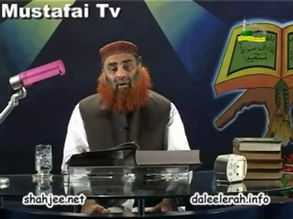 Dars e Quran Ayat 165-167 - Al-Baqara ( Allama Syed Riaz Husain Shah ) Ahlesunnat Tv