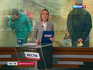 В Москве арестованы захватчики золотого месторождения