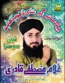 Latest New Album Naat 2012 - Mein tere Qurban Ya Rasool Allah By Ghulam Mustafa Qadri - YouTube