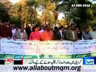 Walk in Karachi to mark Anti-corruption week, MQM Leader Khawaja Izahar participated