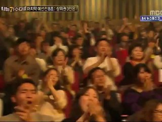 121104 Lee Young Hyun (이영현) - 사랑앓이 (Love Sick)