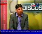 Ameer JI Sindh Dr Meraj ul Huda Siddiqui On Delimitation of Constituencies In Karachi KTN News 07-De