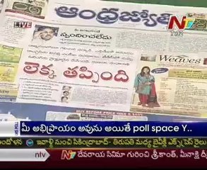 Live Show with KSR - Regional News Papers Reading Session -  08th December 2012