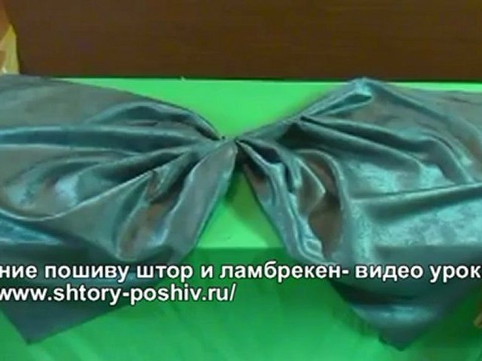 Пошив штор обучение по видео на http://www.partiera.ru/