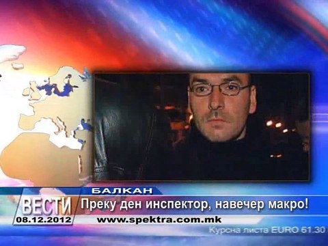 TV SPEKTRA VESTI 08.12
