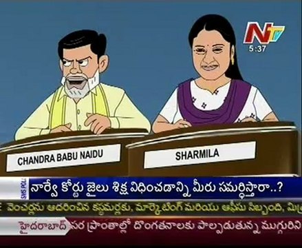 Lallu Brothers with Chandrababu Naidu - Y S Sharmila