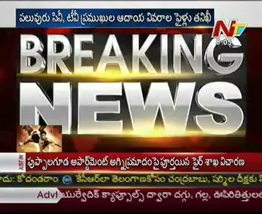 Income Tax Rides on Brahmanandam House