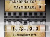 Panathinaikos - Olympiakos 1-0 1977-78