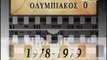 Panathinaikos - Olympiakos 1-0 1977-78