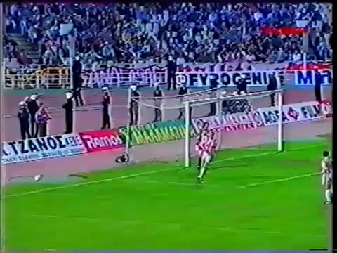 Panathinaikos - Olympiakos 1-0 1995- 96