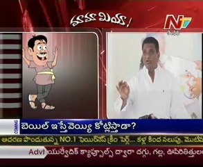 Mamamiya with Gone Prakash Rao - Just For Fun