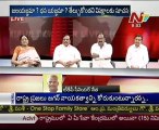 KSR Live Show with - Smt Sridevi-Mr Chengalrayudu-TV Ramarao-KK Mahendar reddy-03