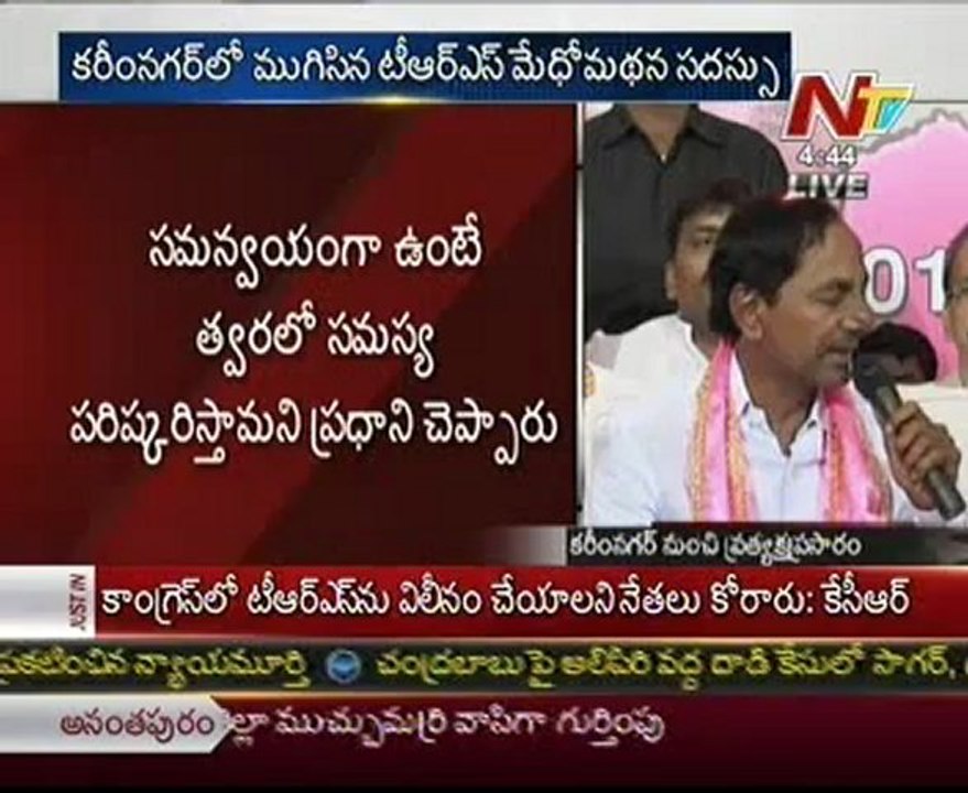 KCR talking to media from Karimnagar 01