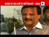 Congress party MP praises BJP and RSS and Exposing its own Congress party -- ABP News