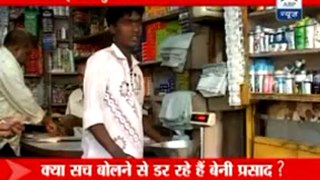 Congress party Politician - Beni Prasad Verma said Congress is Happy with Food Inflation  -- ABP News