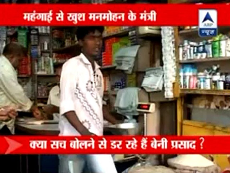 Congress party Politician - Beni Prasad Verma said Congress is Happy with Food Inflation  -- ABP News
