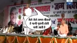 Congress party Politician--Sriprakash Jaiswal ( Ki Asli Aukad ) Exposed-- Insulting Comments about Girls and Women --ABP News