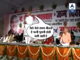 Congress party Politician--Sriprakash Jaiswal ( Ki Asli Aukad ) Exposed-- Insulting Comments about Girls and Women --ABP News