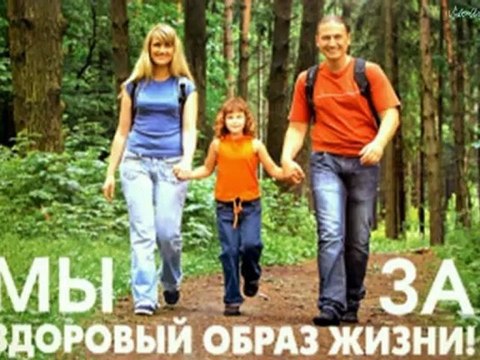 Бросить курить ft. Будьте здоровы!