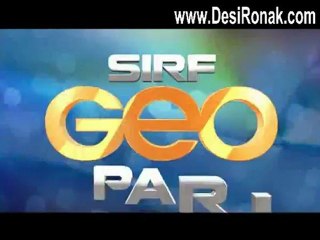 Noor By Geo TV - Episode 1 - 17th December 2012 - Promo
