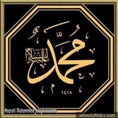 Mehmet Emin Ay - Şemaili Şerif - DuaDenizi.Com