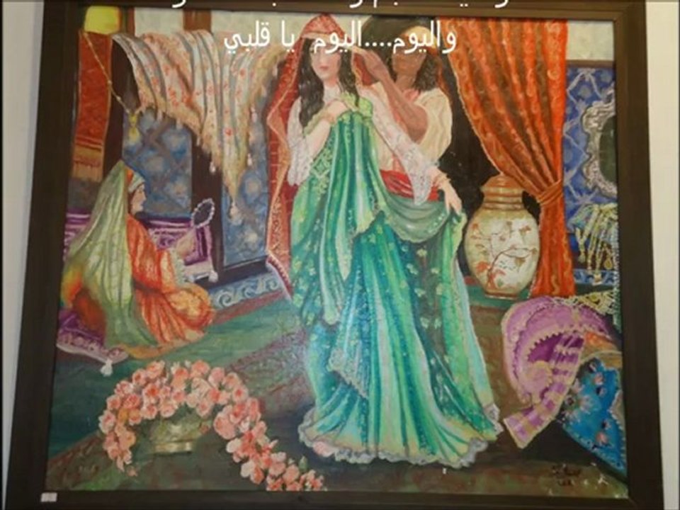 احذرك يا قلبي