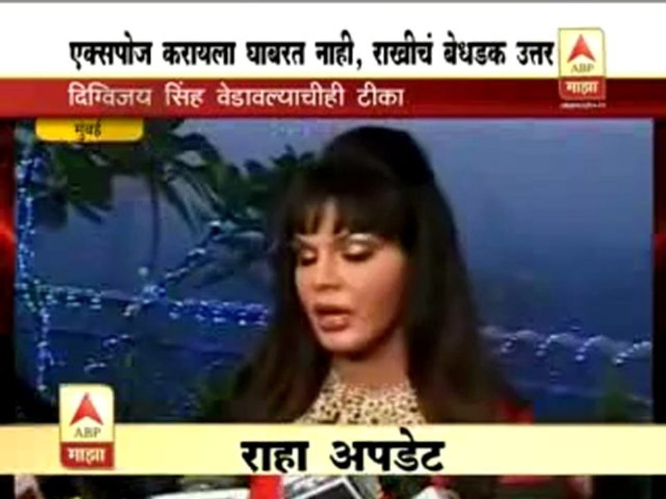 Rakhi Sawant Slaps  on Congress party Politician--Digvijay Singh ( Rahul Gandhi's Dear )