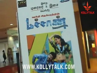 Machan Audio & Trailer Launch Event 🎬