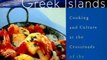Food Book Review: The Foods of the Greek Islands: Cooking and Culture at the Crossroads of the Mediterranean by Aglaia Kremezi