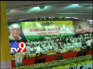 Yeddyurappa launch Karnataka Janata Party