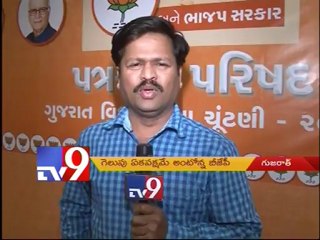 Nirmala Sitaraman  speaks on Congress