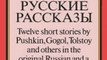 Literature Book Review: Russian Stories: A Dual-Language Book (English and Russian Edition) by Gleb Struve