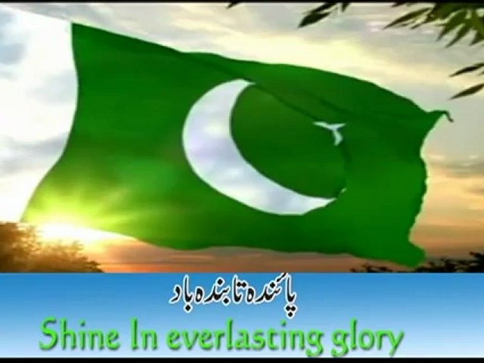 Pakistan Quami Tarana English _ Urdu Translate -