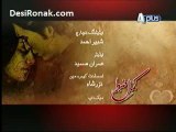 Kamal-e-Zabt - 9th December 2012 - Part 5