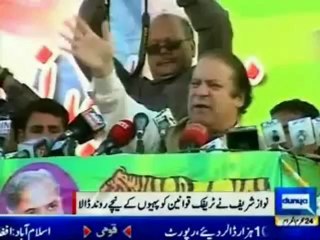 Nawaz Sharif squad slapped on  during VIP movement in Lahore street