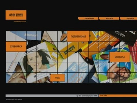 WebAuditor.eu » Internet Marketing »Best Consulting E-Business On-line (58)