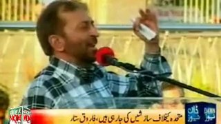 Conspiracies against MQM still taking place: Farooq Sattar