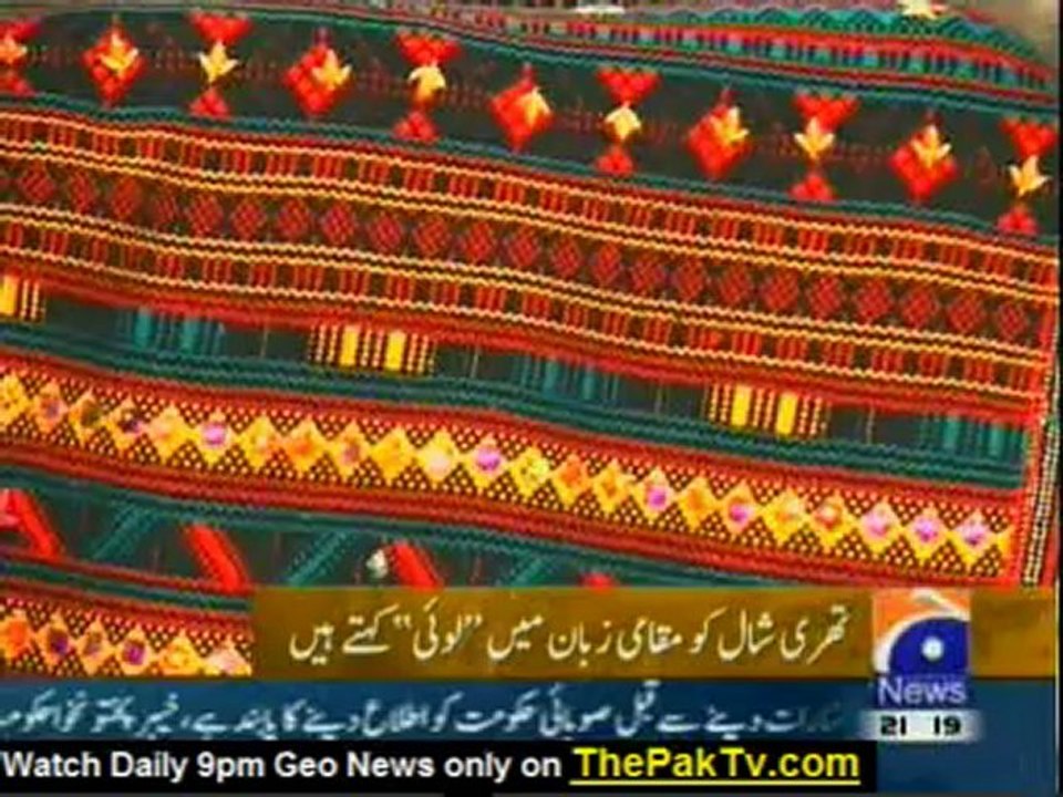 Geo News 9pm Bulletin - 9th December 2012 - Part 1