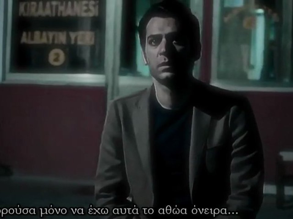 SuS ☞  Beni Vur (Greek Lyrics)