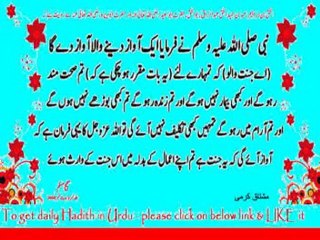 ya rasoolallah ya habibullah naat