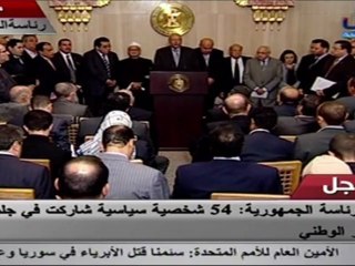 Más barreras en el Palacio Presidencial de El Cairo